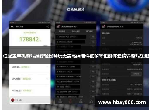 低配置单机游戏推荐轻松畅玩无需高端硬件低帧率也能体验精彩游戏乐趣