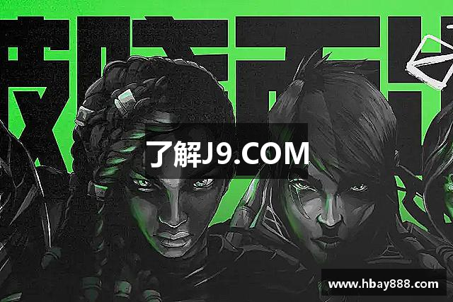 了解J9.COM